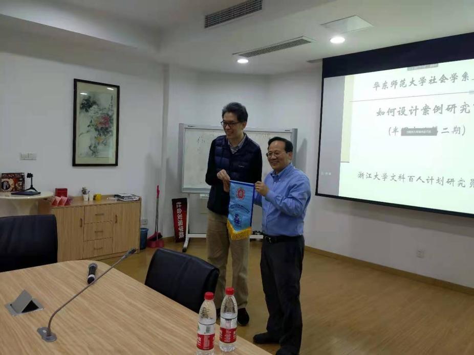 华东师范大学社会发展学院院长文军教授,社会学系主任刘拥华教授,人口