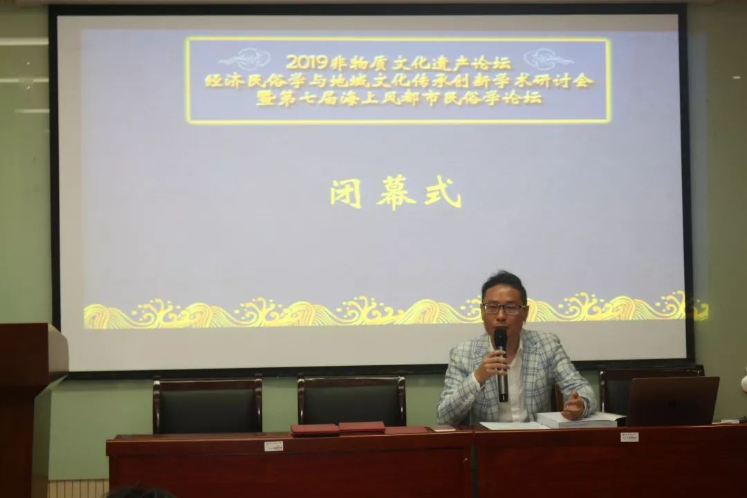 华东师范大学博士后李柯楚雄师范学院教授陈永香上海社会科学院研究员