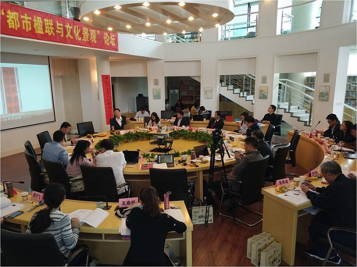 图片1 论坛现场