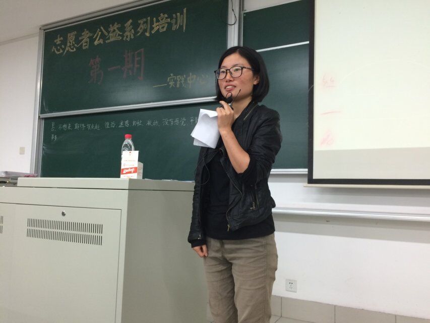 肖庆老师为志愿者讲授“志愿服务理念”