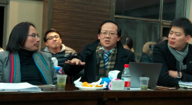 文军院长做主题发言